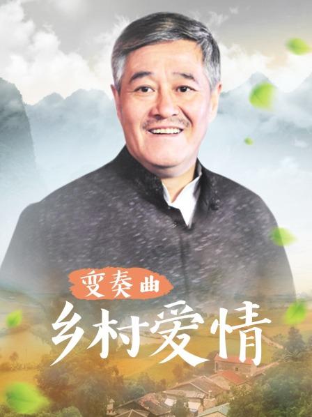 无码男优中文南佳也