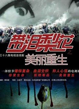 热销新作 美女少妇邻居无线跳蛋逛商场 化身AV性感女仆与我疯狂做爱 怒操颜射