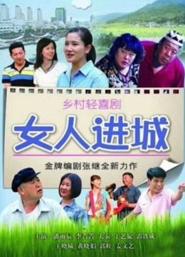 [中文字幕] [转载搬运] 【影片名稱】：[MP4- 1.38G] [中文字幕]DASD-861 美麗母女歸 [1+1.38][磁力链接]